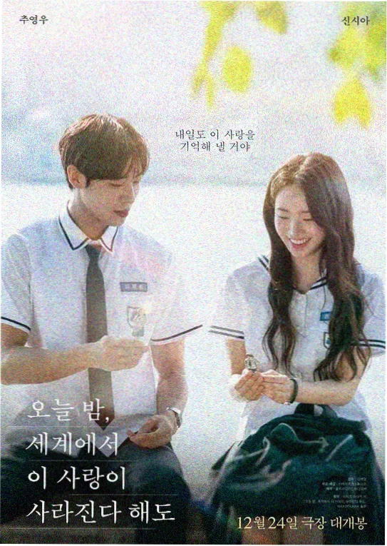 破晓之前 剧集封面